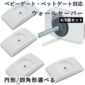 xr[Q[g ybgQ[g ς 4/8Zbg EH[Z[o[ Sxr[Q[gǃveN^[  L  Ki ׂ~ ׂǂ߃pbh ی ih~ KiQ[gǃZ[o