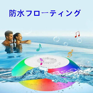 yyVX[p[SALEzht[eBO@BLUETOOTHXs[J[ @CX@oXCgv[CghCg LEDqprXC~Ov[oX[qpXpXp