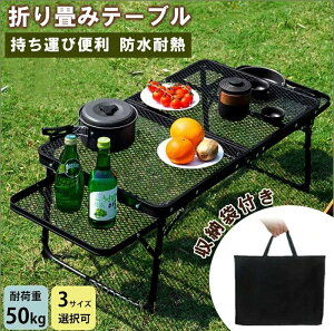 AEghA e[u ό`\ Lve[u  3^Cv ω׏d50kg ܂ bVe[u ܂肽݃e[u [ܕt ړ ֗ X`[bN AEghA AEghA e[u