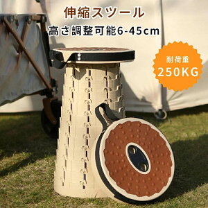 軽量 持ち運び コンパクト 万博 アウトドアチェア 持ち運び 軽量 簡易チェア 折り畳み 椅子 イス チェア スツール ポータブルチェア コンパクト 携帯 省スペース スリム アウトドア キャンプ