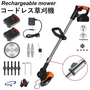 マキタ交換対応バッテリー 替え刃4種類】ナイロンカッター 伸縮 長さ 角度調整 18v-21v対応 充電式 草刈り払い機 コードレス 草刈機 芝刈り機 草刈機・刈払機 草刈り機 電気草刈機 しばかりき