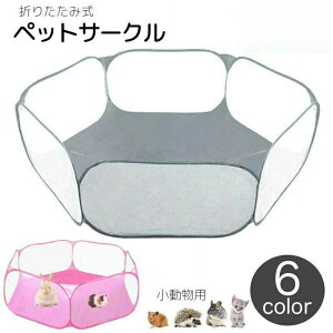 ybgpT[N ybgnEX p Lp p ybgp ^ A  y ܂ ֗ ybgpi hbO Lbg ETM nX^[ bV ʋC d؂ ybgP[W 