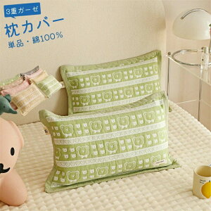 Jo[ K[[ S8F 100 K[[  Jo[ OdK[[ 40×60cm _炩 ʋC Ԃp Gǂ \tgK[[Jo[ e F ە RbgJo[ RpNg oYj 