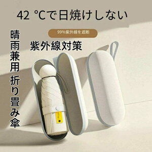 ���P �܂肽���� ���S�Ռ� 100 ���J���p �܂��ݎP �y�� �P �܂肽���ݎP ���f�B�[�X �܂肽���ݓ��P �ՔM ������ ���� �J�P �R���p�N�g uv�J�b�g ��̓� �M�t�g ���O���΍�