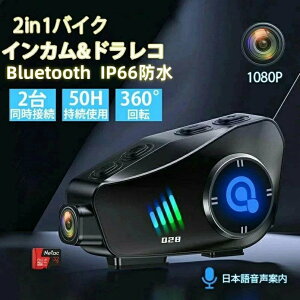 oCNhR oCN CJ hR oCN hCuR[_[ JtCz oCNpCJ oCN ANVJ Bluetooth oCNp 1080P ^ 2lʘb IP66h 32