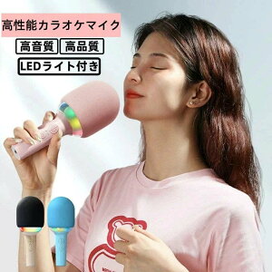 JIP}CN  ƒp Xs[J[ 1{3 CX}CN ͋Cv LEDCgt ω[h X}[g bluetooth5.2 ƒpJIPZbg z[JIP ЂƂJIP R