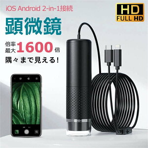  50~1600{ dq nfB qp ʐ^/^\ X}z/iPhone/Android/iPadΉ LEDCg }CNXR[v RpN w w X}z [d { R wKp A 