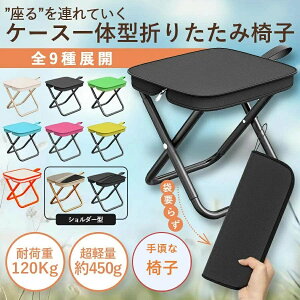 ܂肽݈֎q y RpNg ^ AEghA`FA Lv tFX  ֎q ^ W[ ω׏d120kg RpNg܂肽݃`FA ~j`FA RpNg y ܂ uԎ[