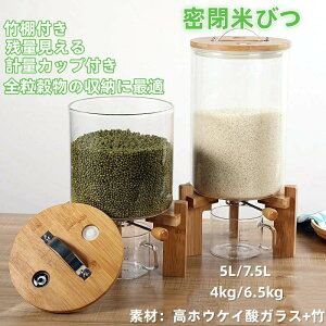 Ăт KX Ăт Ăт  ē ߂т ӂt vʃJbvt [W[ 5L 7L 4kg/6.5kg VA fBXyT[ [ ۑe C Lb` cʌ Lb`