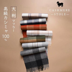 JV~ 100% 唻 }t[ `FbN Xg[ 􂢉 188cm×32cm fB[X JV~A Y H~ v[g Mtg H ~ E[ JV~Xg[ 唻Xg[ `FbN lC h E