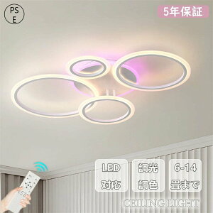 V[OCg RGB  F 邢 led VvȖkchQ VƖ Ɩ ̃V[OCg 6 8 12 a Ɩ dC Q Ɩ LEDΉ m VƖ H