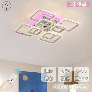 yRGBzV[OCg  F 邢 led VvȖkchQ VƖ Ɩ ̃V[OCg 14 a Ɩ dC Q Ɩ LEDΉ m VƖ H