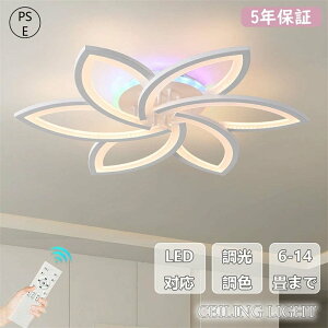 yRGBzV[OCg  F 邢 led VvȖkchQ VƖ Ɩ ̃V[OCg 6 8 12 a Ɩ dC Q Ɩ LEDΉ m V