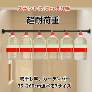 ˂_ XeX  ς_ Lk_ ω׏d J[e 2m ߗ R[g| I [ Lk  zc J[ebh @\  ȃXy[X ʏ  35cm