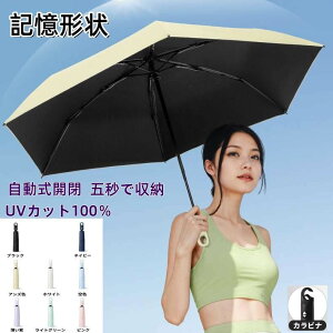 ���P ���y�� �`��L�� 5�b�����߂� ���P�܂肽���� ���S�Ռ� ���J���p ���f�B�[�X �����Y���p ���f�B�[�X UV�J�b�g100% �y�� �����^�b�` �����J�� �R���p�N�g ��v 6�{�� �ՔM �y�� 258g �܂肽