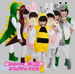 ハロウィン 衣装 子供 動物服 ハロウィン 衣装 子供 男の子 衣装 恐竜 グッズ 怪獣服 キッズ コスプレ 仮装 衣装 ハロウィン 衣装 子供 恐竜 着ぐるみ 長袖 ベビー パーティー 学園祭 文化祭