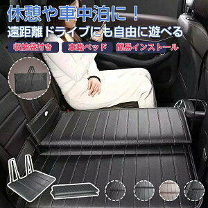 Ԓ }bg ɗD QԂ₷ i ȈՃCXg[ Ԓxbh ԍڃxbh SUV ^p ܂肽 qp ybgp p ԗpxbh xbgLbh RpNg[