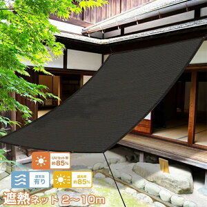 悯 VF[h 2`10m J I[jO VF[h TVF[h ՔMlbg ՌlbgvCoV[ UVJbg N[VF[h ډB V[g x|G` (HDPE) ՔM fM