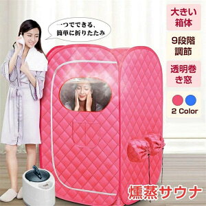 TEi{bNX 2L e {bNX ܂ݎ X`[TEi eg CTEi uPbg tz ̏d  h/Rh~  ƒp 􂦂 Z[`hV̓v