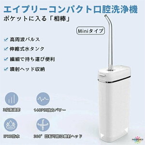 o WFbgEHbV[ gїp o@ g oPA }EXEHbV[    C Lh~ USB IPX8h ݂͂ sPA \h |Pbg h