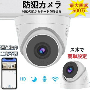 J O h[^ hƃJ xr[ WiFi ƒp ő500f CX  U ĎJ IPJ lbg[N lbgȂ Hsv Ɩ X ^ lbg[NJ