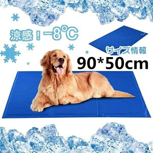 Ђ}bg Lp@ybg N[}bg 90*50cm ЂV[g ybgpi ėp ЂЂ  p}bg ⊴WF}bg ₽pbh GRN[[ ЂObY N[