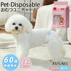 ɈSIshCuUɁBybgpނ pނ ̎qp ނ j`[ j̎qp ނj`[ 60{z p ނ j`[(20) XS S M L