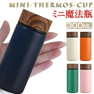 Vi @r  yKтɋDXeXz 300ml  y hN{g gbN{g 􂢂₷  ~j X  ljO j̎q ̎q  