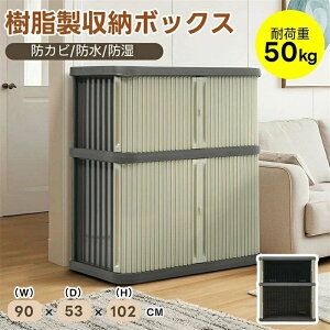 [yz~jbJ[ Lrlbg [{bNX u gȒP [P[X ^X [{bNX o v ߗ G ho ȃXy[X Hsv ω׏d ω׏d50kg V 