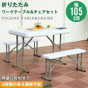 [yVo/3_ZbgzK[f e[u `FA 3_Zbg K[fe[uZbg 3_Zbg ܂肽 K[ft@j`[ oRj[AEghA O ȃXy[X RpNg x