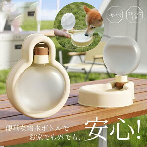 {g  ybg݊ 500ml 350ml ^b`   a U  EH[^[{g U o{g  g ^ ⋋ ֗ e S 킢  