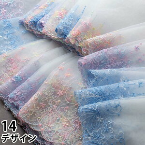  [Xn 45.5cm n z hJ bV  n[g { ETM _炩 ɗD lolitaXJ[g hX DIY  zn ʂ m[X DIY  ߑANZT[ ٖD 