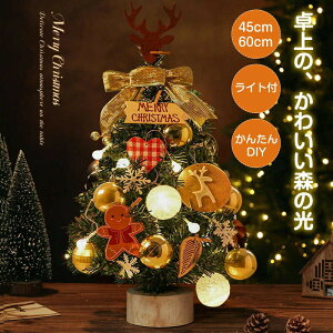 ~jNX}Xc[  LEDCgt ~jc[ 45cm 60cm k NX}X u e[u i`      LL dr  킢   