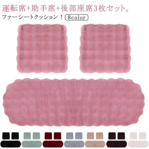  NbV ~ zc  1䕪 3Zbg ԍzc J[V[g O h ӂӂ 㕔 S  t@[ V[gJo[ J[NbV ԗp ԃNbV V[gJo[