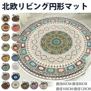 ViIO O}bg~`O 􂦂 D }eBbN ԕ J[7 160cm J[ybg t[ ی^ O rO GKg zbgJ[ybg g[ ʔN  