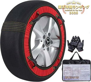 非金属タイヤチェーン 軽自動車 簡単装着」の人気商品一覧・価格比較 