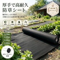 楽天市場】駐車場 マット（農業資材｜ガーデニング・農業）：花 