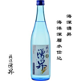 海深湧昇 海深湧昇 麦25度 720ml 麦焼酎 熊本県 球磨郡 松下醸造場 日本名門酒会