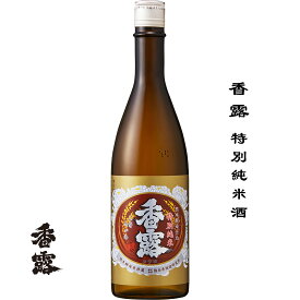 香露 特別純米酒 720ml 熊本県 熊本市 熊本県酒造研究所 日本酒 地酒 お酒 日本名門酒会 unagi okan