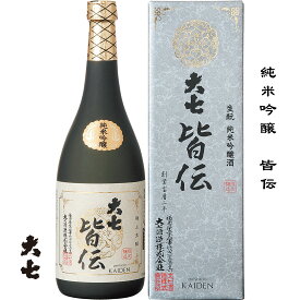 大七 純米吟醸 皆伝 720ml 福島県 二本松市 大七酒造 日本酒 地酒 お酒 日本名門酒会