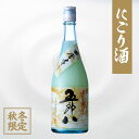 【10月17日出荷】菊水 にごり酒 五郎八 720ml