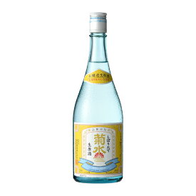 菊水 しぼりたて生原酒 720ml