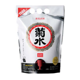 【 大容量 】日本酒 菊水 白 スマート パウチ 1500ml