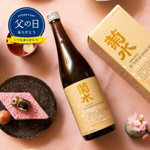 新潟県 菊水 [純米大吟醸酒] (日本酒) 価格比較 - 価格.com