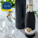 【 父の日 日本酒 ギフト 】純米大吟醸原酒 酒米菊水 720ml ギフト 日本酒