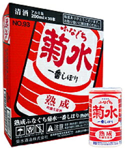 吟醸 生原酒 熟成 ふなぐち 菊水 一番しぼり 200ml 缶（30本詰）