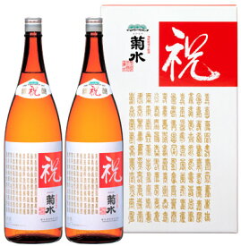 菊水 祝　1800ml　(2本詰)