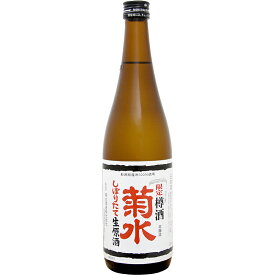 しぼりたて生原酒【樽酒】 720ml