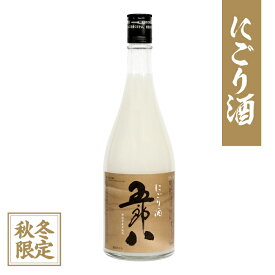 【秋冬季限定】にごり酒 五郎八 720ml