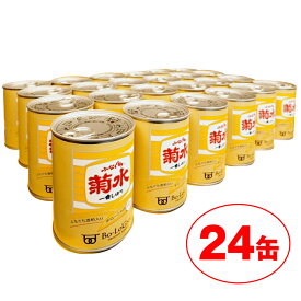 【缶deボローニャ】菊水 ふなぐち酒粕ブリオッシュ 1ケース（24缶入）